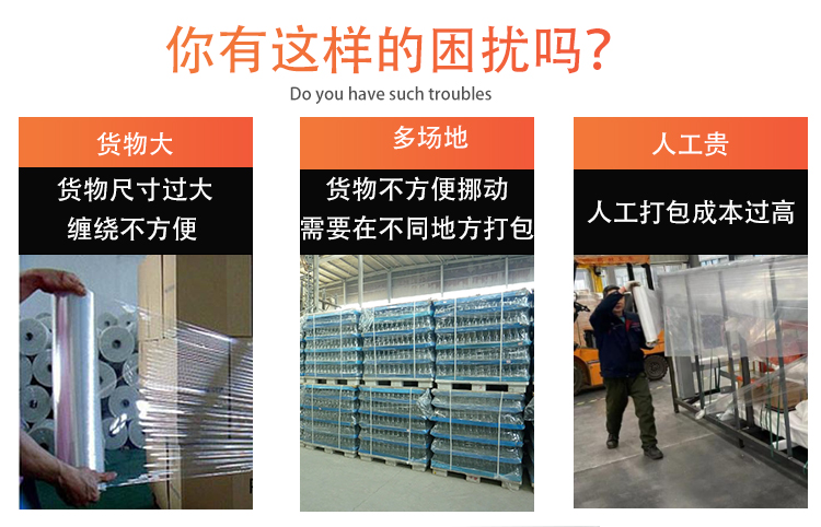 MB500自走式纏繞機(圖1)